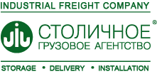 Столичное грузовое агенство